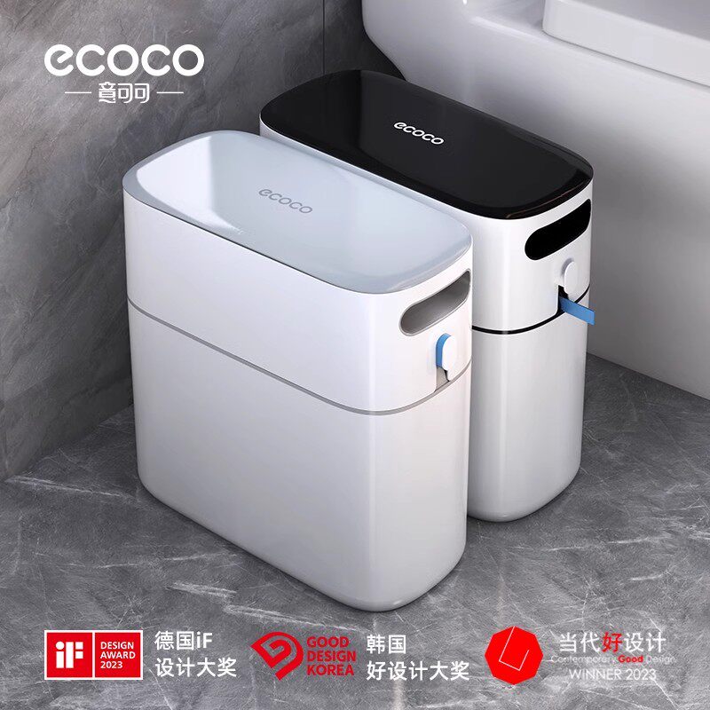 ecoco/意可可垃圾桶家用卫生间厕所厨房专用夹缝大容量带盖放纸桶