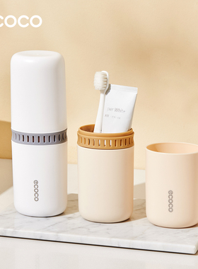 ecoco牙刷收纳盒旅行洗漱套装漱口杯刷牙杯便携式牙膏旅行洗漱杯