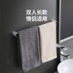 ecoco 意可可毛巾架卫生间免打孔置物架浴室吸盘挂架浴巾架子杆子
