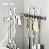 ecoco吸盘拖把壁挂夹浴室扫把拖布拖把架挂钩卫生间粘钩收纳神器