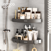 ecoco 意可可卫生间置物架免打孔浴室沐浴露枪灰转角淋浴房洗手间
