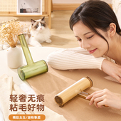 ecoco 意可可粘毛器滚筒衣服滚刷替换卷纸粘头发可撕式 滚轮粘毛筒