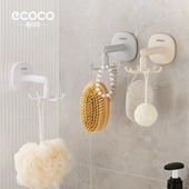 ecoco 意可可厨房旋转挂钩免打孔收纳架家用锅铲架墙壁门后壁挂