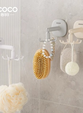 ecoco/意可可厨房旋转挂钩免打孔收纳架家用锅铲架墙壁门后壁挂