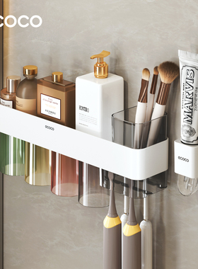 ecoco/意可可牙刷置物架壁挂式免打孔架子磁吸杯子式倒挂牙刷架