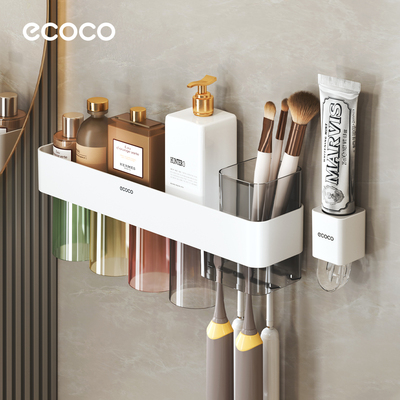 ecoco/意可可牙刷置物架壁挂式免打孔架子磁吸杯子式倒挂牙刷架