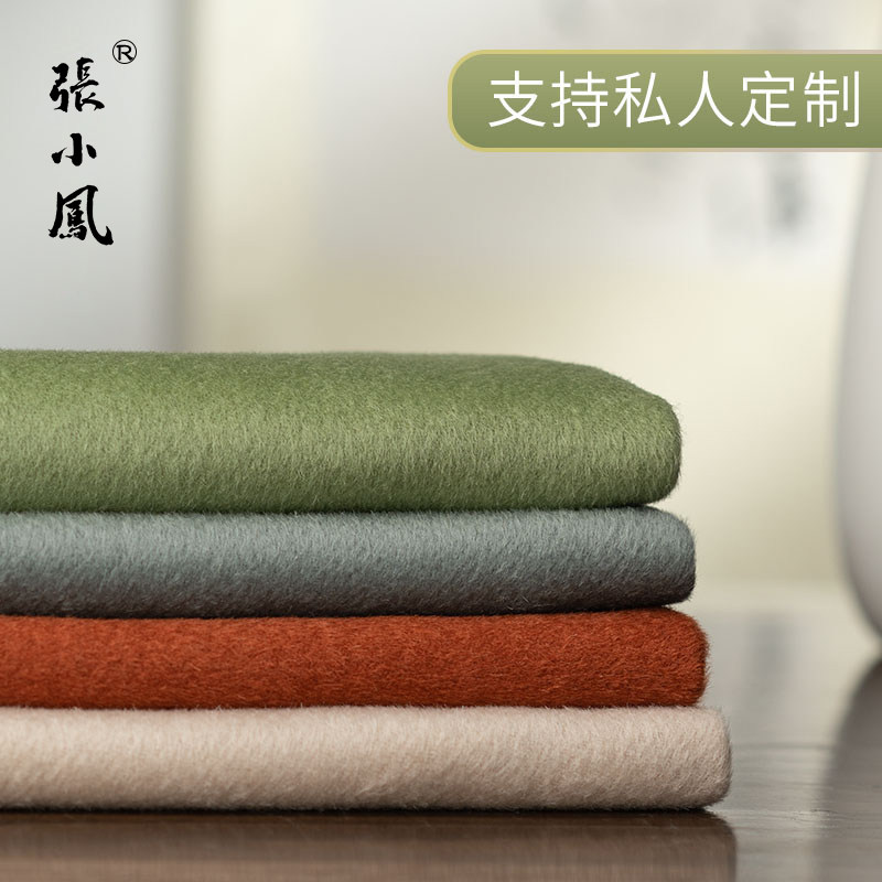 张小凤 山岚 毛毡毛毡垫画毯书法书画毡垫纯羊毛画毡羊毛毡毛笔练