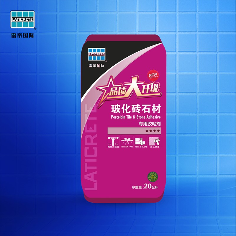 雷帝瓷砖胶粘合剂玻化砖石材室内室外贴砖强粘接力瓷砖胶粘合剂