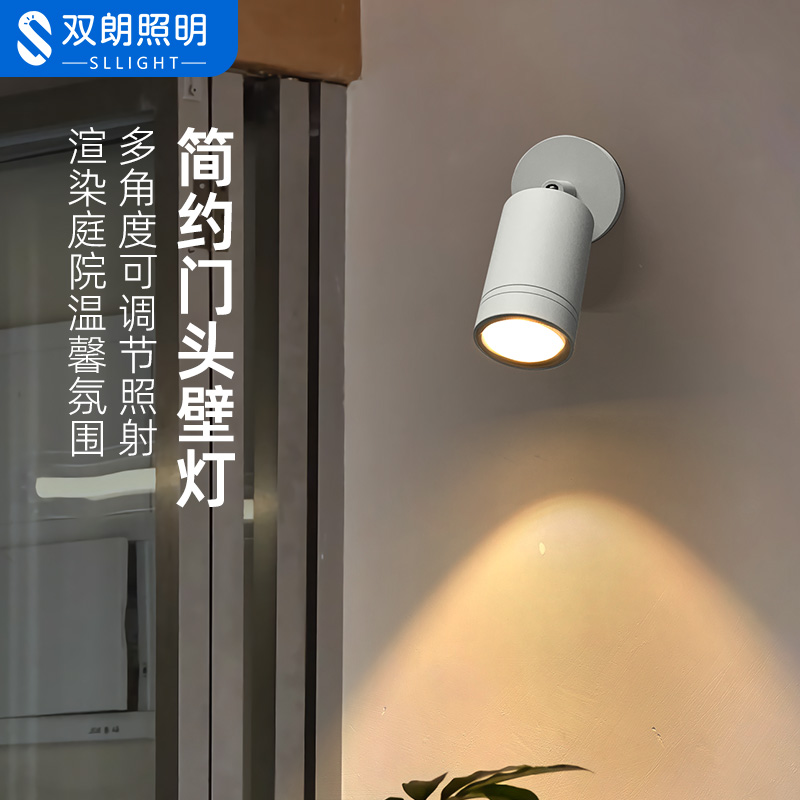 户外防水射灯商铺招牌灯吸式门头灯别墅庭院阳台灯露台白色侧壁灯