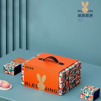 2025款手提8粒装高档中秋节月饼创意包装盒高端双层礼盒空盒定制
