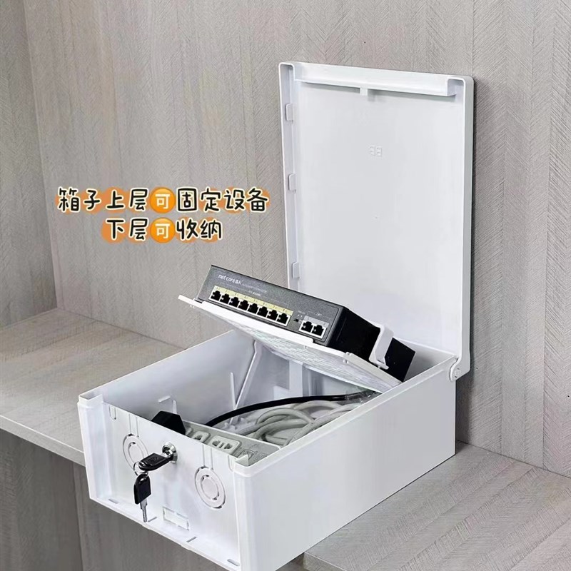监控网路智能化专用设备箱带锁塑料防雨交换机路由器排插收纳分层