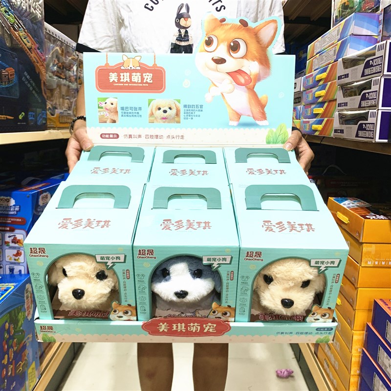美琪萌宠会走会叫电动小狗小兔子仿真毛绒动物宠物屋玩偶儿童玩具
