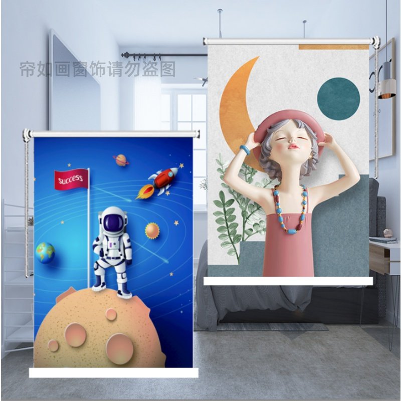 定制儿童卡通男孩女孩卧室房间免打孔卷帘窗帘升降拉珠遮光遮阳帘