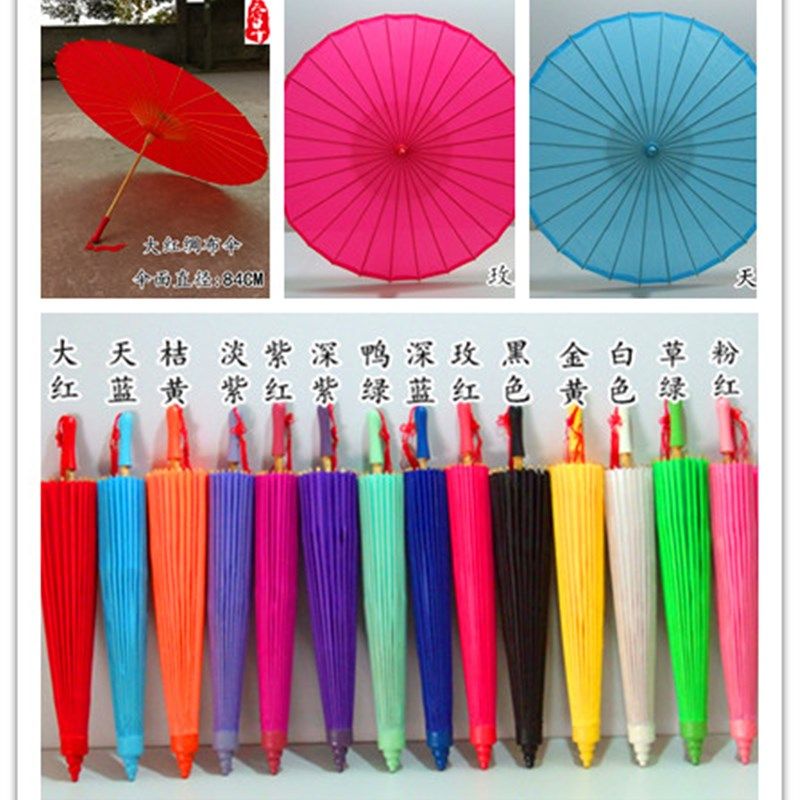 春早大红绸布伞油纸伞舞蹈道具伞吊顶装饰伞婚庆礼品拍照工艺伞,居家日用,伞,淘宝优惠券,粉丝福利购,淘宝优惠卷