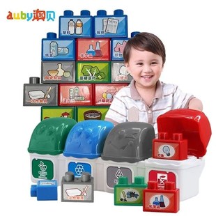 澳贝环保小博士早教知识垃圾分类学习拼插枳木玩具儿童声音垃圾桶