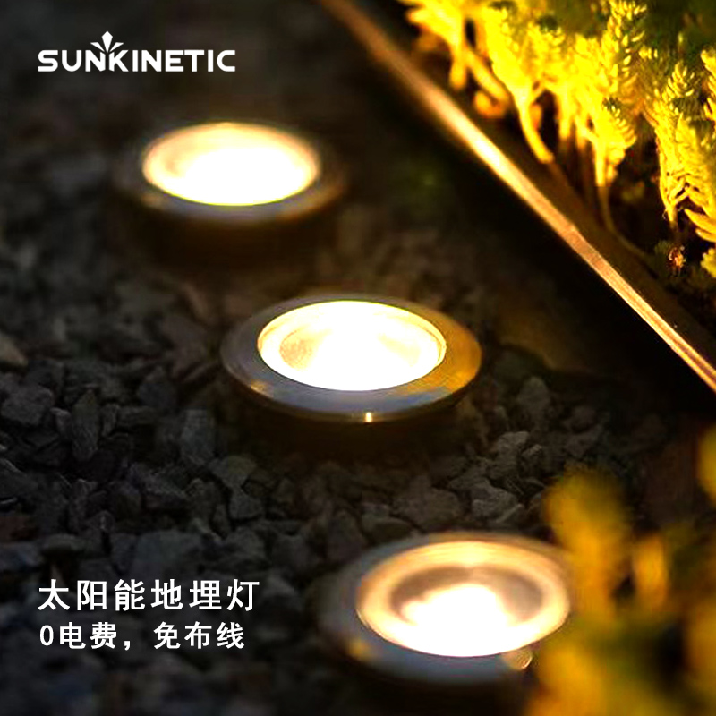 太阳能地埋灯户外庭院小院子防水花园造景布置装饰景观地插草坪灯