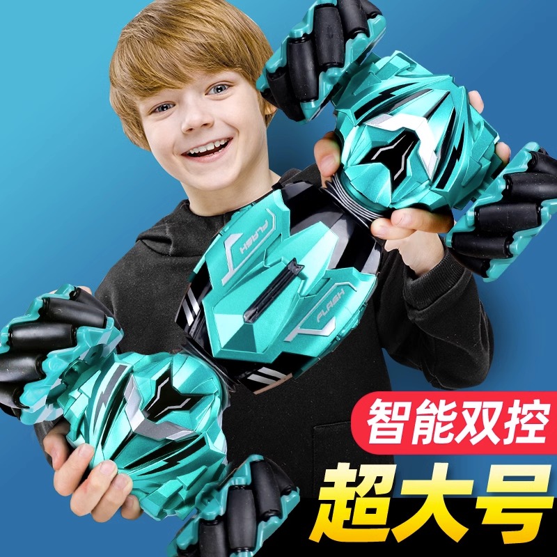 手势感应扭变攀爬变形遥控汽车玩具男孩四驱越野金刚特技漂移赛车