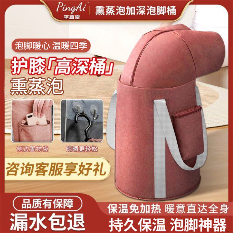折叠足浴桶泡脚桶熏蒸泡脚旅行专用袋过膝高深桶过小腿保温足浴盆,家庭/个人清洁工具,足浴盆/足浴桶,淘宝优惠券,粉丝福利购,淘宝优惠卷