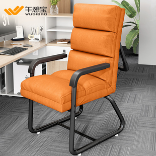 午憩宝家用折叠躺椅子办公座椅书桌电脑椅宿舍学习靠背椅舒服久坐