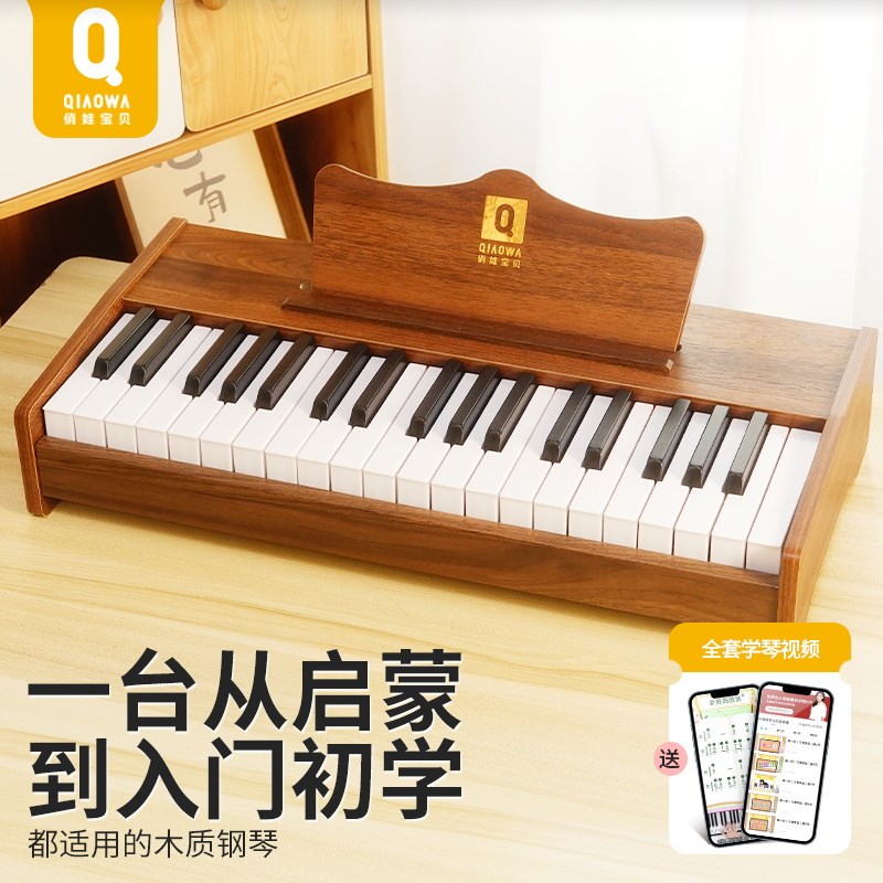木质小钢琴儿童电子琴可弹奏初学宝宝玩具3周岁4女孩生日礼物1男5