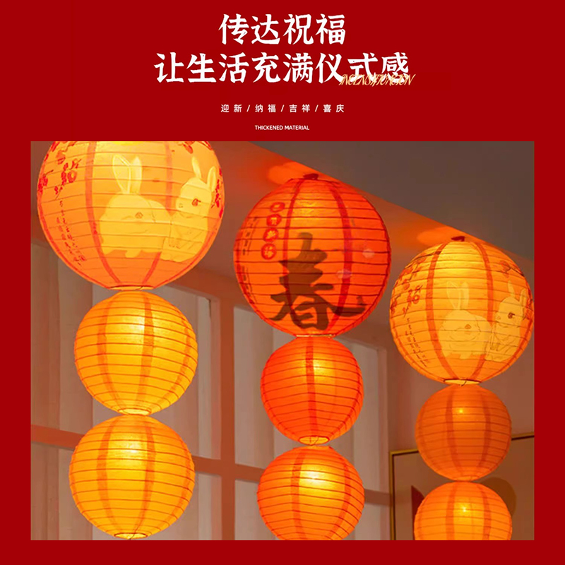 灯笼2024款新年春节过年龙年大红纸灯笼串小挂饰挂件中式结婚乔迁