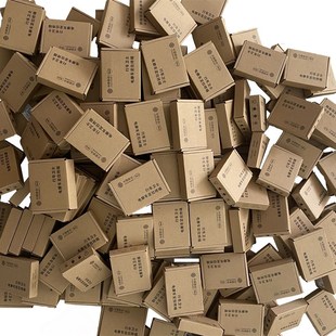 移动行车卫士北斗定位器D02免费短信通知实时位置更新轨迹查询