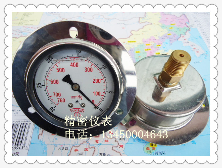 表盘60MM轴向带边不锈钢表壳30inHg0/760mmHg0充油耐震真空表