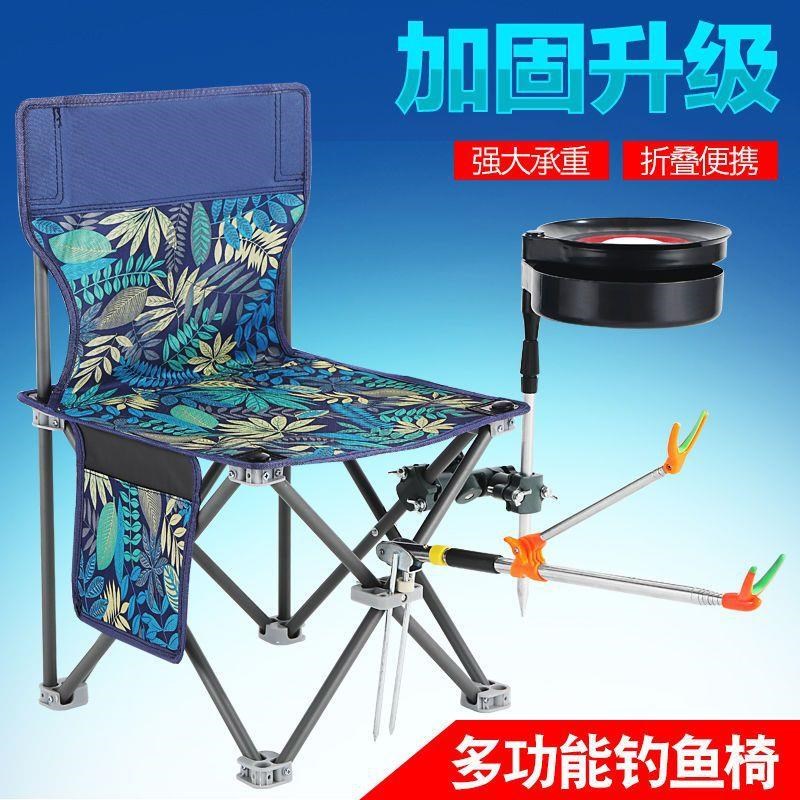 钓椅钓鱼椅钓鱼折叠椅野钓椅便携户外休闲椅多功能美术写生椅包邮