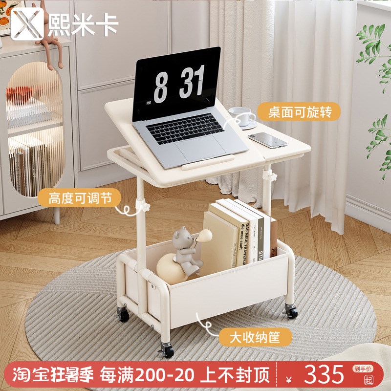 卧室可移动床边桌家用书桌电脑桌折叠升降桌子沙发边几小推车茶几