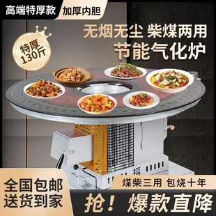 特厚气化取暖炉无烟家用室内烤火炉子农村冬季新型柴煤两用节能灶