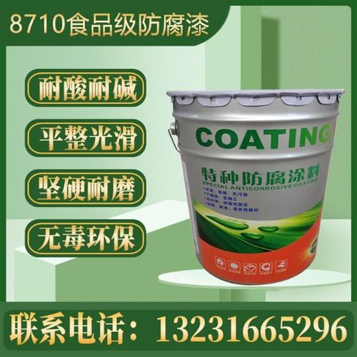 食品级IPN8710环氧防腐涂料自来水管道内壁饮用水舱无毒防锈油漆