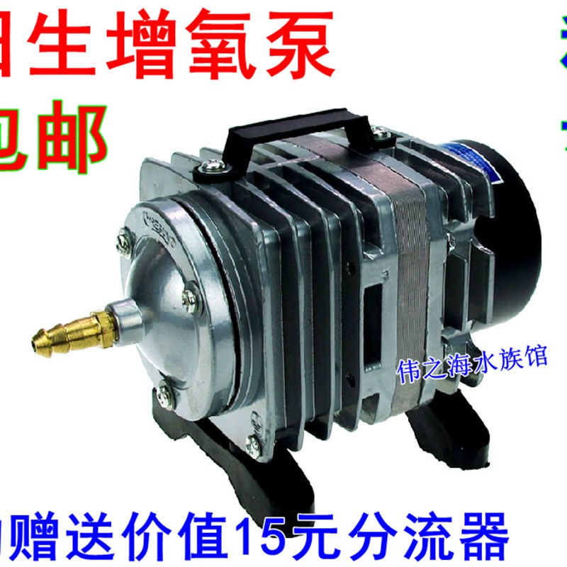 日生增氧泵鱼缸ACO-001电磁式空气泵打氧机大气泵大型鱼池海鲜池