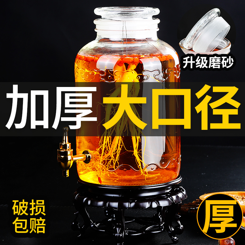 酒坛玻璃带龙头酒缸家用酒壶密封酒罐10斤装50酒瓶泡酒专用酒坛子