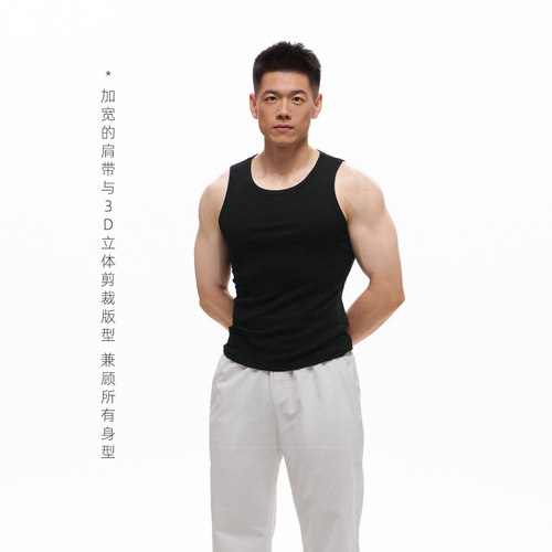 COACT茧动 莱赛尔天丝棉混纺背心/舒适透气/弹力显大/运动通勤