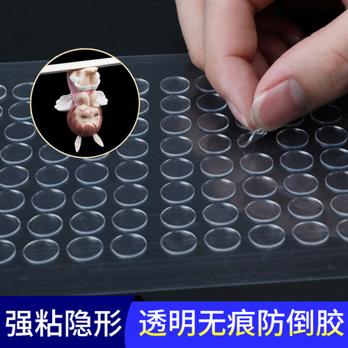 圆点双面胶高粘度无痕点点胶