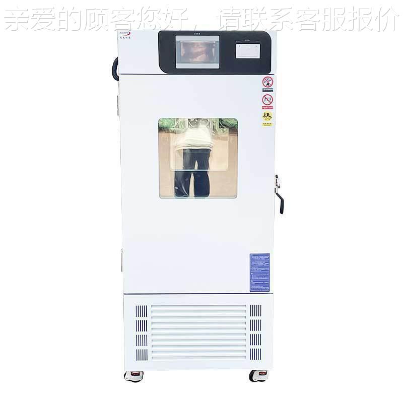 定制MJ-HSX-2JM-HSX-250验高精度霉菌培温养箱触摸屏霉菌试箱高精