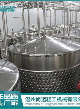 厂家直销素热不锈钢食品级电加发酵饮100罐蔬菜水果料酵灌装发酵
