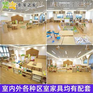 托育所无品牌//幼装儿园桌椅套柜内子室外拓展设教备学用具全屋定