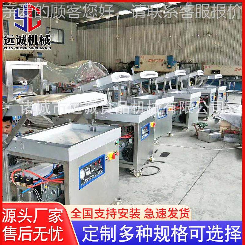 口供应鸡腿贴体包装机设备 参封机设368备 北极贝贴体封口机设海