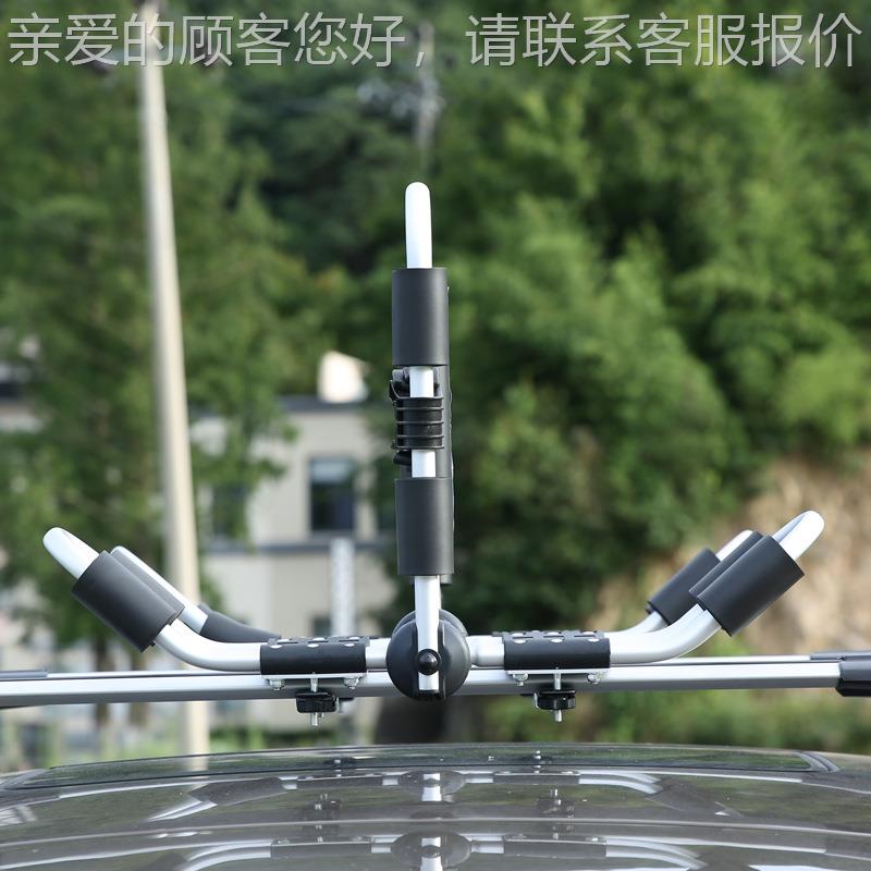 可调节折式皮划艇车顶 可拆卸独木舟车顶架叠KL架EKLE-2002-20款0