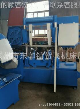 GZ424数控卧式金0属带锯床锯GT4230生产厂家 数控床自全动送料