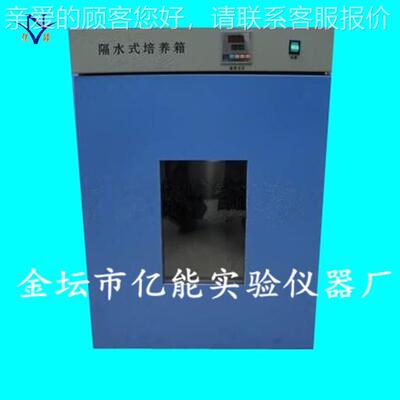 HG-350隔水P式恒温培HGP-350养 隔水式培养箱 培养箱 数恒温箱培