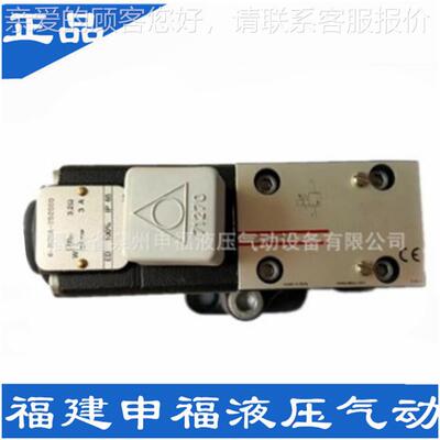 阿托斯型液压电液换向阀DPIHE-16611/LHTA-X24VDC/DPH1322/A--X24
