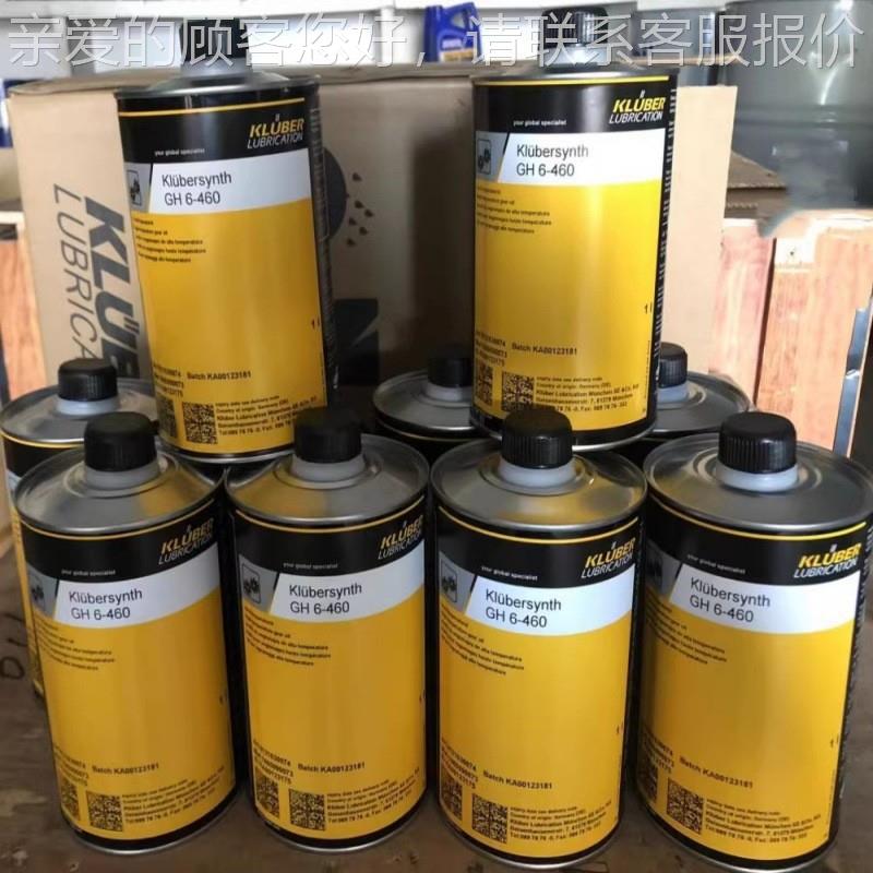 液体黄油E油K脂rsynth G14-151负荷高小齿轮特978殊润滑脂