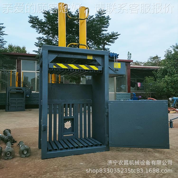 双缸液压打包机立纸式液机压半自GAM动废皮打包  编织袋液压打包