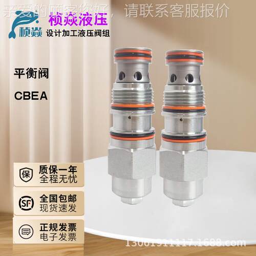 S系XCA列 SunHydaulics太阳液压阀XTU NLAN LB LCN LrWN 顺序阀