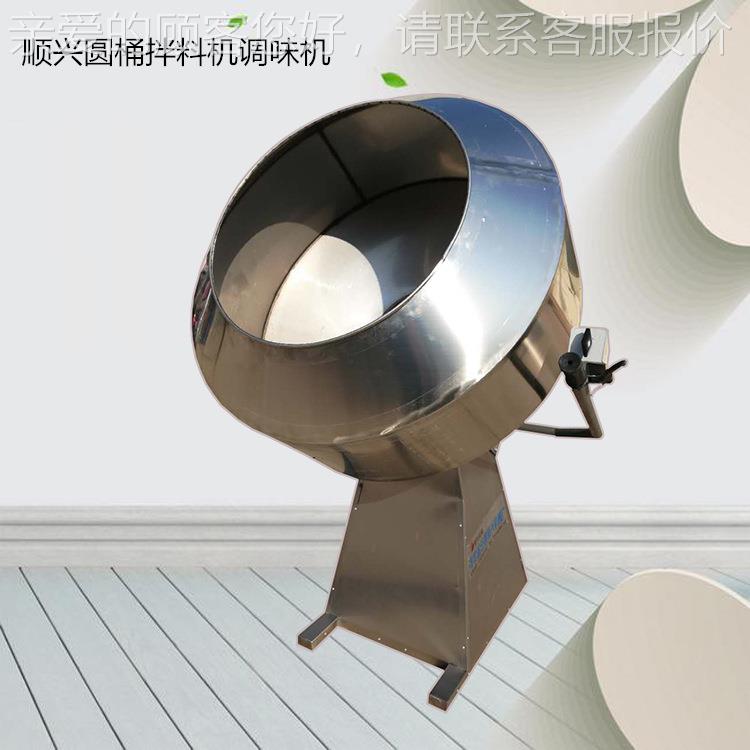 产花桶地货源八挂角拌料机江米条麻上糖机食品调味80挂盐糖设备