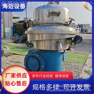 分离机 全自动破壁酵母菌心分离设450 供奶备应碟片离机 牛脱脂机