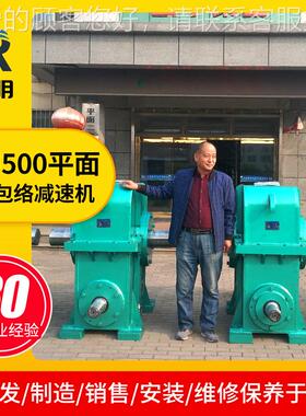 TP系平二次包络环面蜗杆减速P器 TP面U TTPU500PS 列TA 厂家销售