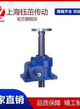 上海JM10电滚珠丝W杆升降机JWM150手摇涡轮丝杆升降机升动降5器平